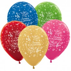 Воздушные шары с рисунком С днем рождения Подарок, Ассорти Металл